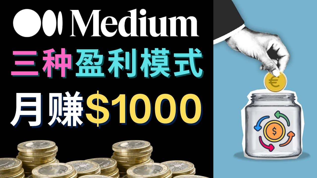 利用智能化聊天工具Chatgpt完成博客写作，只需点击鼠标，每单净赚5到15美元汇创项目库-网创项目资源站-副业项目-创业项目-搞钱项目汇创项目库