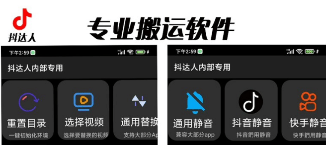 对外收费699抖音傻瓜式一键搬运，起号专用5分钟一个视频《软件+详细教程》汇创项目库-网创项目资源站-副业项目-创业项目-搞钱项目汇创项目库