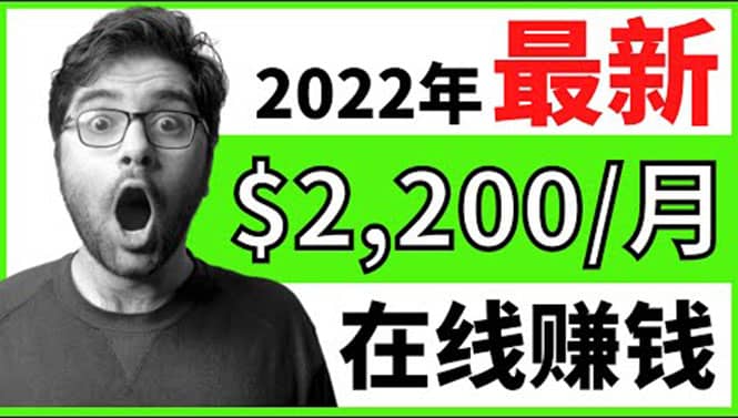 【2022在线副业】新版通过在线打字赚钱app轻松月赚900到2700美元汇创项目库-网创项目资源站-副业项目-创业项目-搞钱项目汇创项目库
