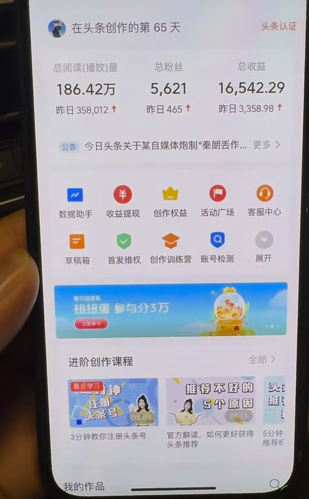 图片[1]汇创项目库-网创项目资源站-副业项目-创业项目-搞钱项目AI撸头条，轻松日入3000+无脑操作，当天起号，第二天见收益。汇创项目库-网创项目资源站-副业项目-创业项目-搞钱项目汇创项目库