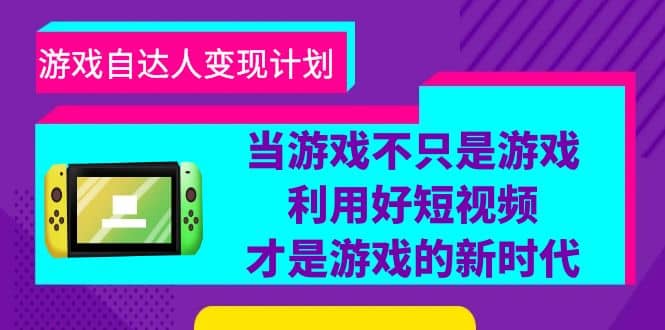 批量注册邮箱，支持国外国内邮箱，无风控，效率高，小白保姆级教程汇创项目库-网创项目资源站-副业项目-创业项目-搞钱项目汇创项目库