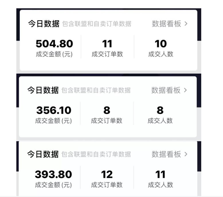 酷酷说钱：抖音做了一个月6.5万粉丝，日入300-500，公布了【付费文章】汇创项目库-网创项目资源站-副业项目-创业项目-搞钱项目汇创项目库
