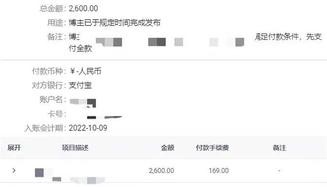 图片[3]汇创项目库-网创项目资源站-副业项目-创业项目-搞钱项目小红书变现营：实测3个月涨18w粉丝 变现10w+有学员3天1w(教程+素材+软件)汇创项目库-网创项目资源站-副业项目-创业项目-搞钱项目汇创项目库