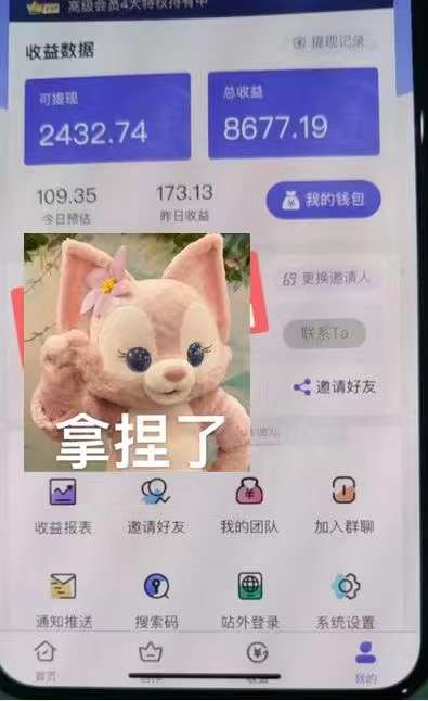 图片[3]汇创项目库-网创项目资源站-副业项目-创业项目-搞钱项目抖音壁纸变现项目：实战日入380+发布壁纸素材获取收益！汇创项目库-网创项目资源站-副业项目-创业项目-搞钱项目汇创项目库