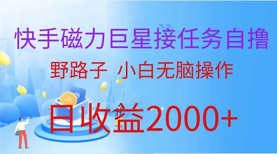 最新评论区极速截流技术，日引流300+创业粉，简单操作单日稳定变现4000+汇创项目库-网创项目资源站-副业项目-创业项目-搞钱项目汇创项目库