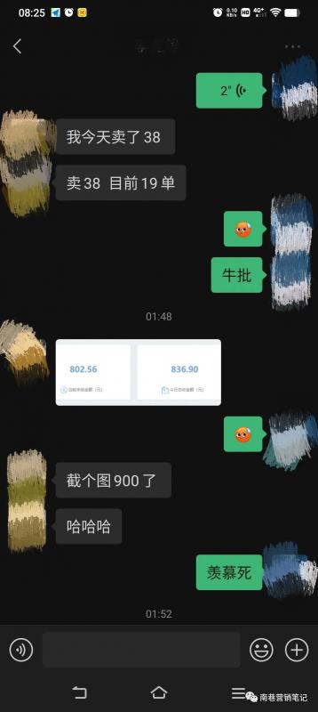 图片[5]汇创项目库-网创项目资源站-副业项目-创业项目-搞钱项目抖音全自动提款机项目：独家蓝海 无需剪辑 单号日赚100～500 (可批量矩阵)汇创项目库-网创项目资源站-副业项目-创业项目-搞钱项目汇创项目库