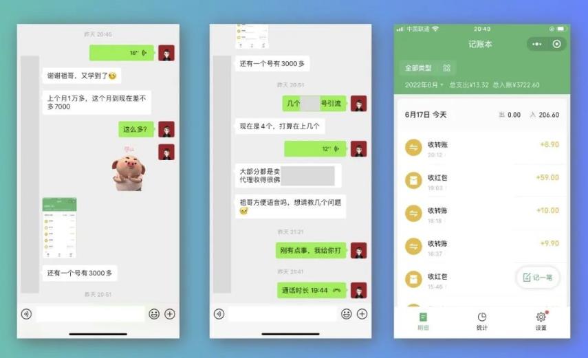 祖小来-简单易复制，月收益1万+的虚拟产品项目，实战玩法详解（视频教程+文档）汇创项目库-网创项目资源站-副业项目-创业项目-搞钱项目汇创项目库
