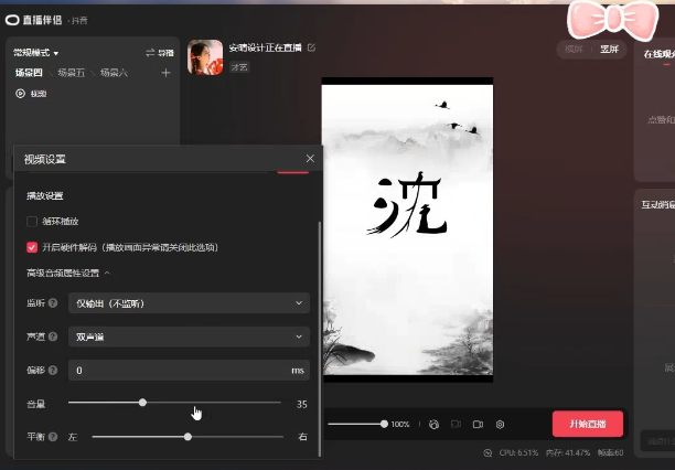 图片[1]汇创项目库-网创项目资源站-副业项目-创业项目-搞钱项目最新抖音姓氏logo半无人直播详细教程+素材及变现汇创项目库-网创项目资源站-副业项目-创业项目-搞钱项目汇创项目库