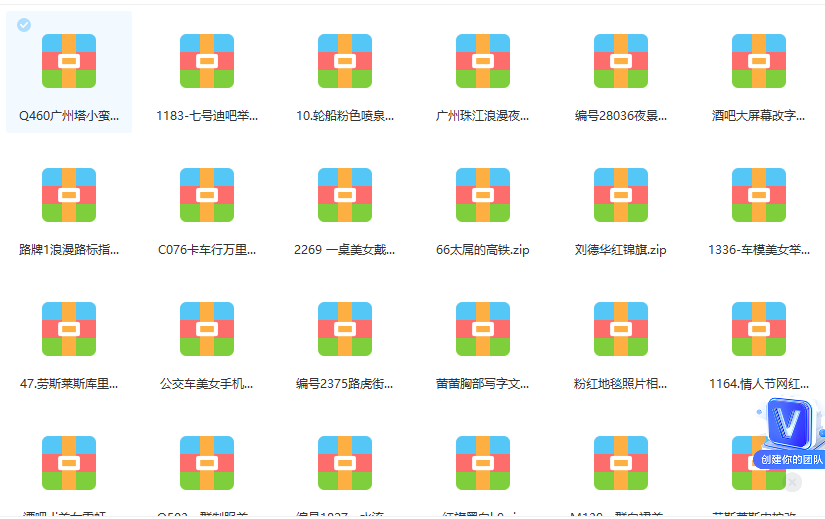 图片[1]汇创项目库-网创项目资源站-副业项目-创业项目-搞钱项目抖音无人直播新玩法 生日表白祝福2.0版本 一单利润10-20元(模板+软件+教程)汇创项目库-网创项目资源站-副业项目-创业项目-搞钱项目汇创项目库