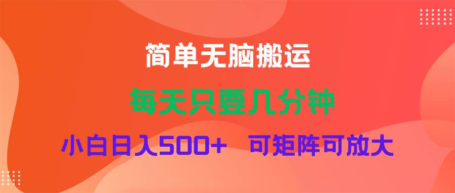 蓝海项目  淘宝逛逛视频分成计划简单无脑搬运  每天只要几分钟小白日入…汇创项目库-网创项目资源站-副业项目-创业项目-搞钱项目汇创项目库