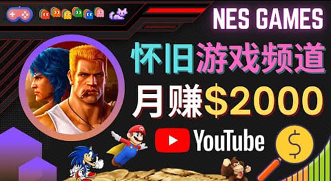 业余时间玩小游戏，操作简单，录制游戏视频即可赚钱，月赚2000美元汇创项目库-网创项目资源站-副业项目-创业项目-搞钱项目汇创项目库
