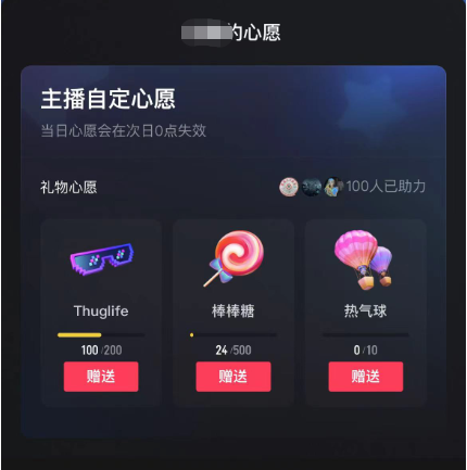 图片[2]汇创项目库-网创项目资源站-副业项目-创业项目-搞钱项目抖音无人直播新玩法 生日表白祝福2.0版本 一单利润10-20元(模板+软件+教程)汇创项目库-网创项目资源站-副业项目-创业项目-搞钱项目汇创项目库