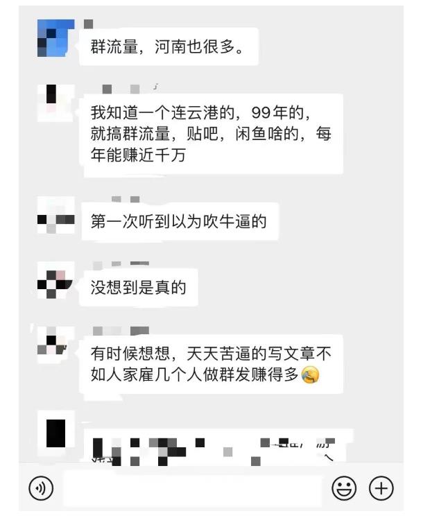 黑帽子-群流量抖音玩法，一年能搞200w群流量玩法【付费文章】汇创项目库-网创项目资源站-副业项目-创业项目-搞钱项目汇创项目库