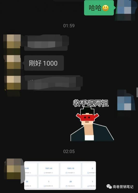 图片[6]汇创项目库-网创项目资源站-副业项目-创业项目-搞钱项目抖音全自动提款机项目：独家蓝海 无需剪辑 单号日赚100～500 (可批量矩阵)汇创项目库-网创项目资源站-副业项目-创业项目-搞钱项目汇创项目库