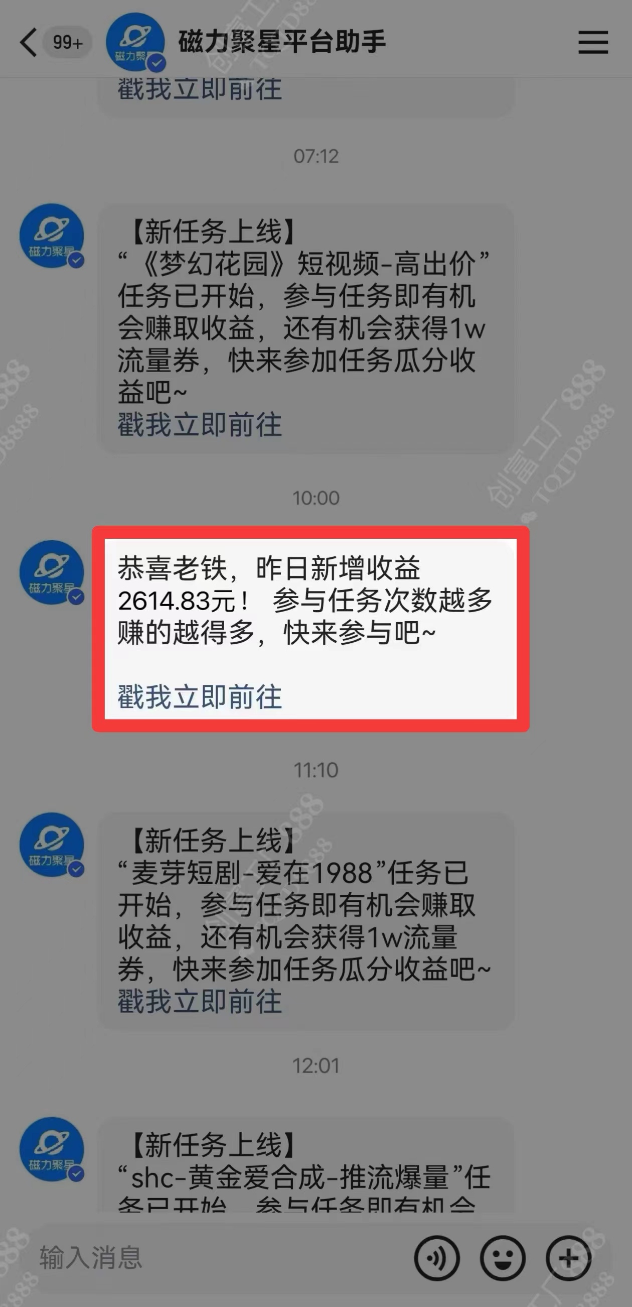 图片[1]汇创项目库-网创项目资源站-副业项目-创业项目-搞钱项目2024快手最火爆赛道，美女无人直播，暴利掘金，简单无脑，轻松日入2000+汇创项目库-网创项目资源站-副业项目-创业项目-搞钱项目汇创项目库