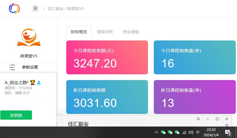 资源站合集网站 全网项目库变现-如何通过卖项目收学员-附多种引流创业粉方法汇创项目库-网创项目资源站-副业项目-创业项目-搞钱项目汇创项目库