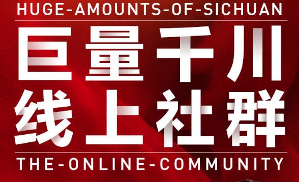 谨川老师-巨量千川线上社群，专业千川计划搭建投放实操课价值999元汇创项目库-网创项目资源站-副业项目-创业项目-搞钱项目汇创项目库