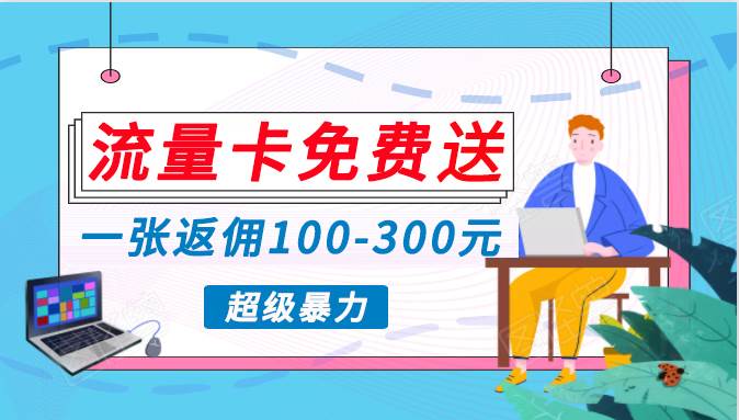 蓝海暴力赛道，0投入高收益，开启流量变现新纪元，月入万元不是梦！汇创项目库-网创项目资源站-副业项目-创业项目-搞钱项目汇创项目库