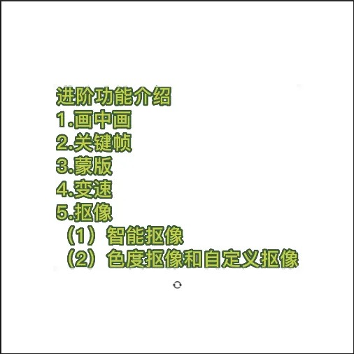 图片[1]汇创项目库-网创项目资源站-副业项目-创业项目-搞钱项目2023最新录制剪影教学课程：新手入门到精通，做短视频运营必看汇创项目库-网创项目资源站-副业项目-创业项目-搞钱项目汇创项目库