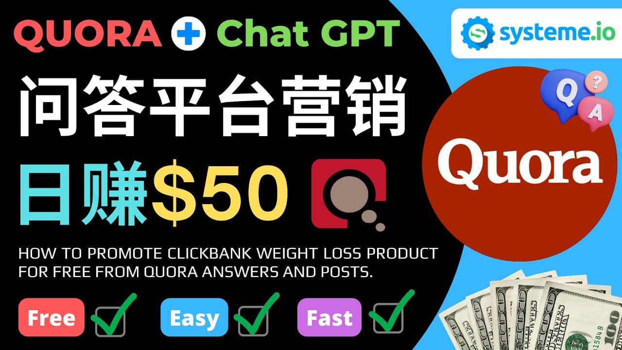 免费推广Clickbank热销商品，每单25.07美元，日赚50美元以上汇创项目库-网创项目资源站-副业项目-创业项目-搞钱项目汇创项目库