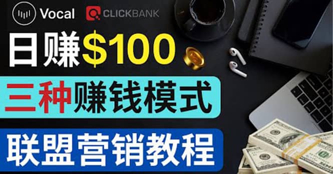 在Vocal Media 发布文章，按照浏览量赚钱 每单获利50到100美元汇创项目库-网创项目资源站-副业项目-创业项目-搞钱项目汇创项目库