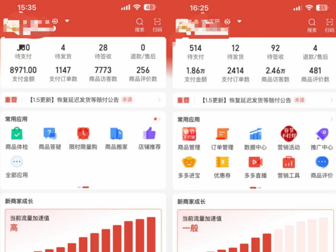图片[2]汇创项目库-网创项目资源站-副业项目-创业项目-搞钱项目外面卖2980的拼多多原神虚拟帐号项目汇创项目库-网创项目资源站-副业项目-创业项目-搞钱项目汇创项目库