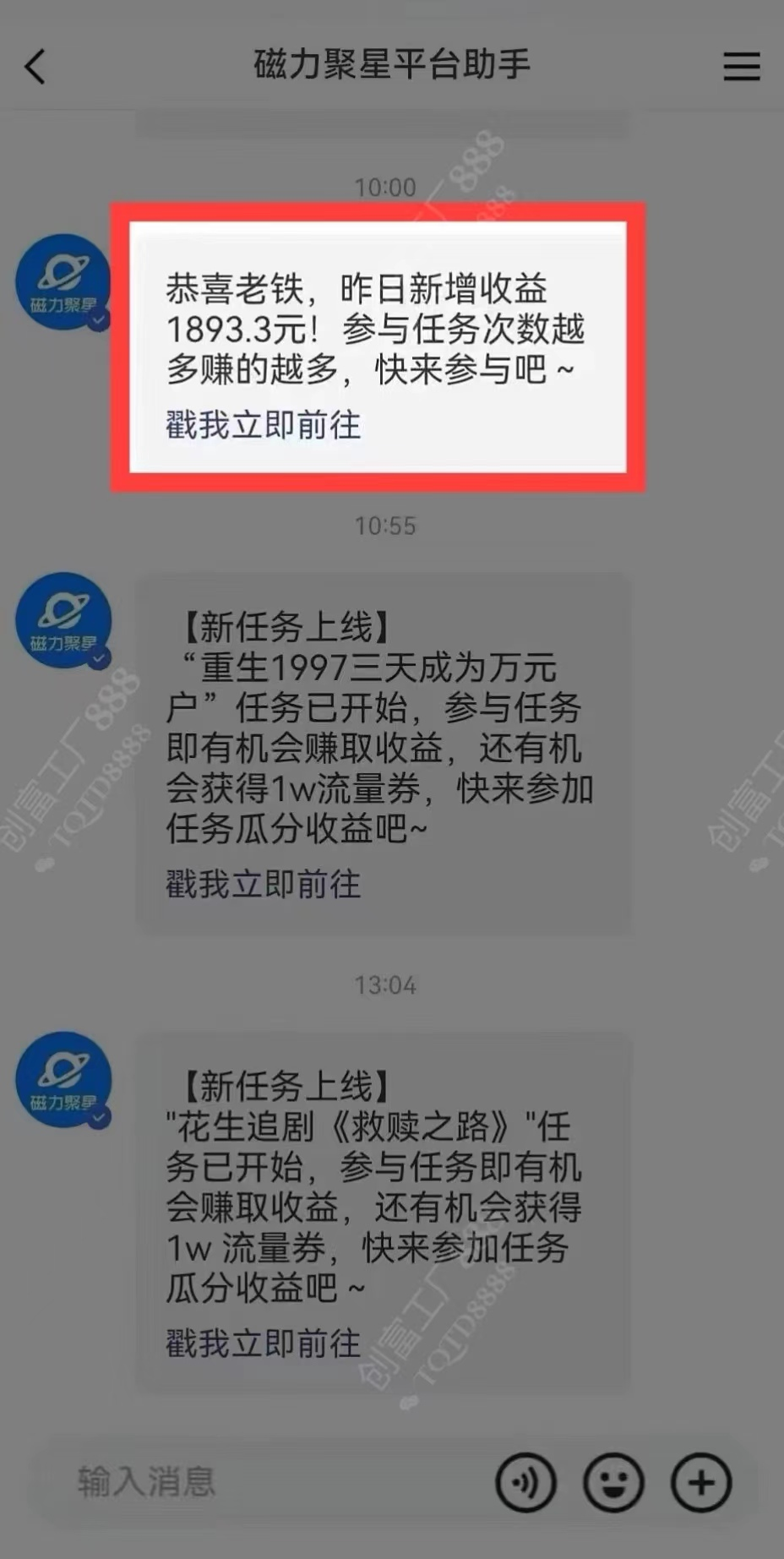 图片[1]汇创项目库-网创项目资源站-副业项目-创业项目-搞钱项目2024快手最火爆赛道，美女无人直播，暴利掘金，简单无脑，轻松日入2000+汇创项目库-网创项目资源站-副业项目-创业项目-搞钱项目汇创项目库