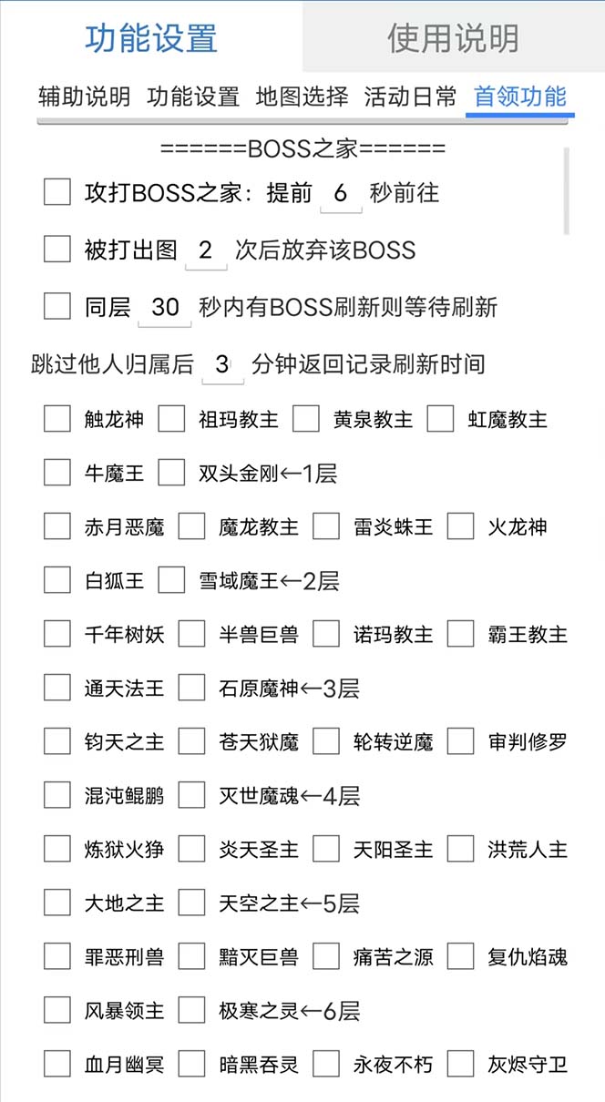 图片[1]汇创项目库-网创项目资源站-副业项目-创业项目-搞钱项目最新自由之刃游戏全自动打金项目，单号每月低保上千+【自动脚本+包回收】汇创项目库-网创项目资源站-副业项目-创业项目-搞钱项目汇创项目库