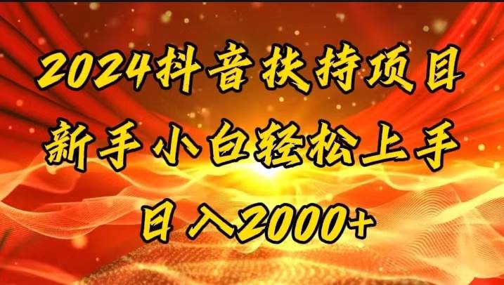一键生成短剧解说视频，百分百过原创，几分钟一条，无脑操作，日入3000+汇创项目库-网创项目资源站-副业项目-创业项目-搞钱项目汇创项目库