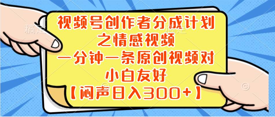 小红书AI宝宝漫画，轻松引流宝妈粉，小白零基础操作，日入500汇创项目库-网创项目资源站-副业项目-创业项目-搞钱项目汇创项目库