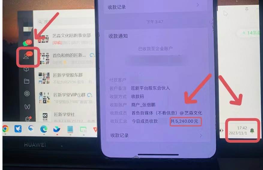 年底最火红包封面项目，风口项目单月变现六位数保姆级教程！汇创项目库-网创项目资源站-副业项目-创业项目-搞钱项目汇创项目库