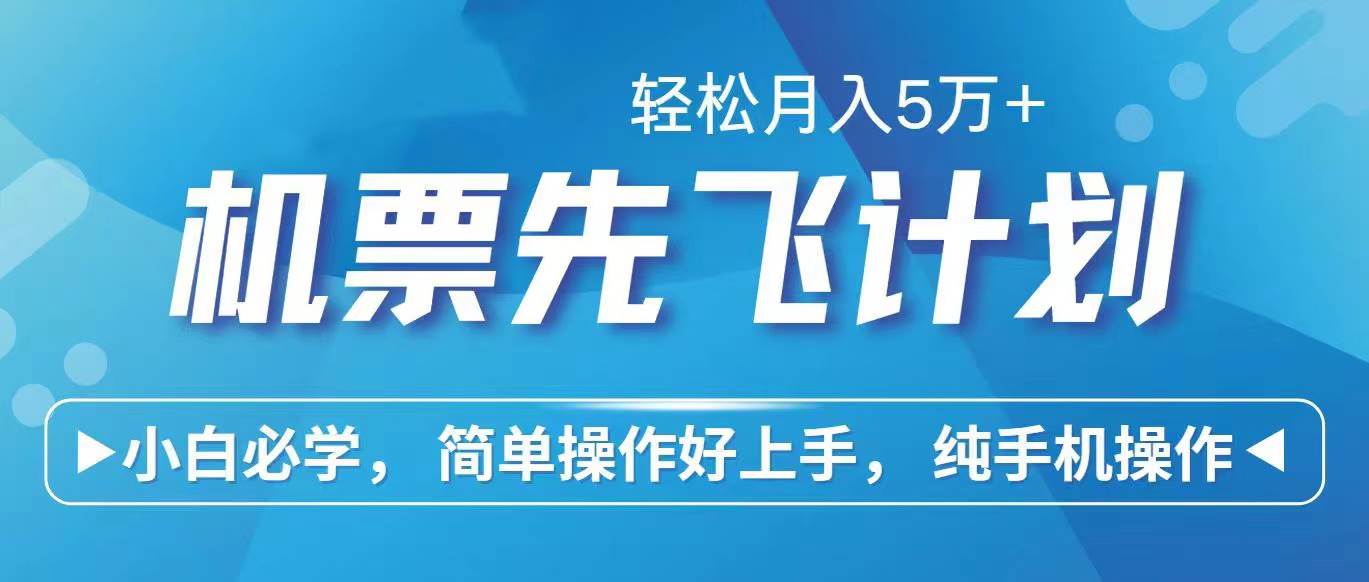 2024年闲鱼小红书暴力引流，傻瓜式纯手机操作，利润空间巨大，日入3000+汇创项目库-网创项目资源站-副业项目-创业项目-搞钱项目汇创项目库