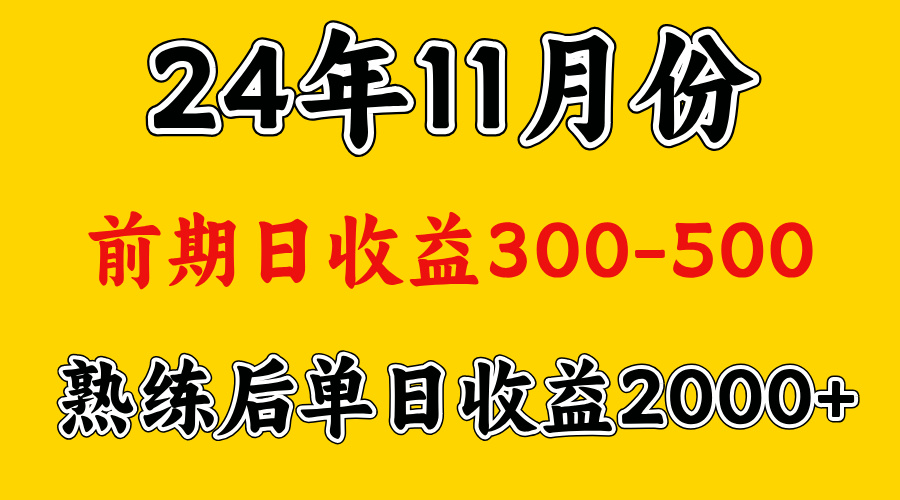 轻资产项目，前期日收益500左右，后期日收益1500-2000左右，多劳多得汇创项目库-网创项目资源站-副业项目-创业项目-搞钱项目汇创项目库