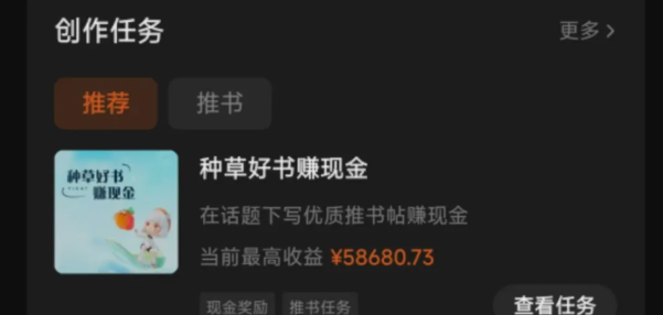 图片[1]汇创项目库-网创项目资源站-副业项目-创业项目-搞钱项目番茄小说新玩法，借助AI推书，无脑复制粘贴，每天10分钟，新手小白轻松收益400+汇创项目库-网创项目资源站-副业项目-创业项目-搞钱项目汇创项目库