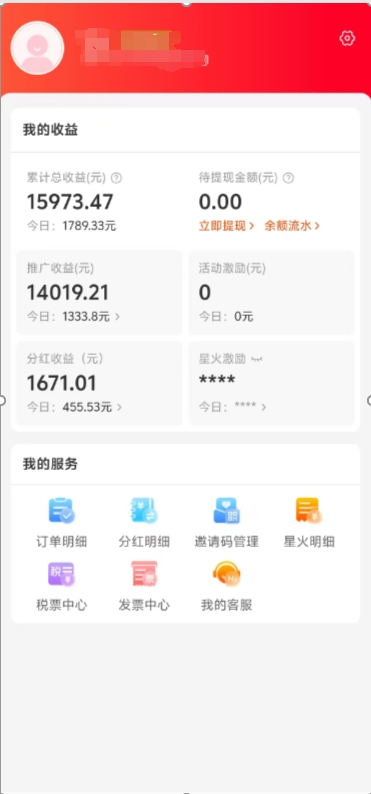 阿里内部项目「一起淘」项目入门及操作手册，零基础零门口快速分享轻松领钱汇创项目库-网创项目资源站-副业项目-创业项目-搞钱项目汇创项目库