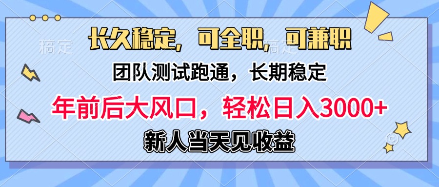 淘宝无人直播，日变现1000+，蓝海项目，纯挂机汇创项目库-网创项目资源站-副业项目-创业项目-搞钱项目汇创项目库