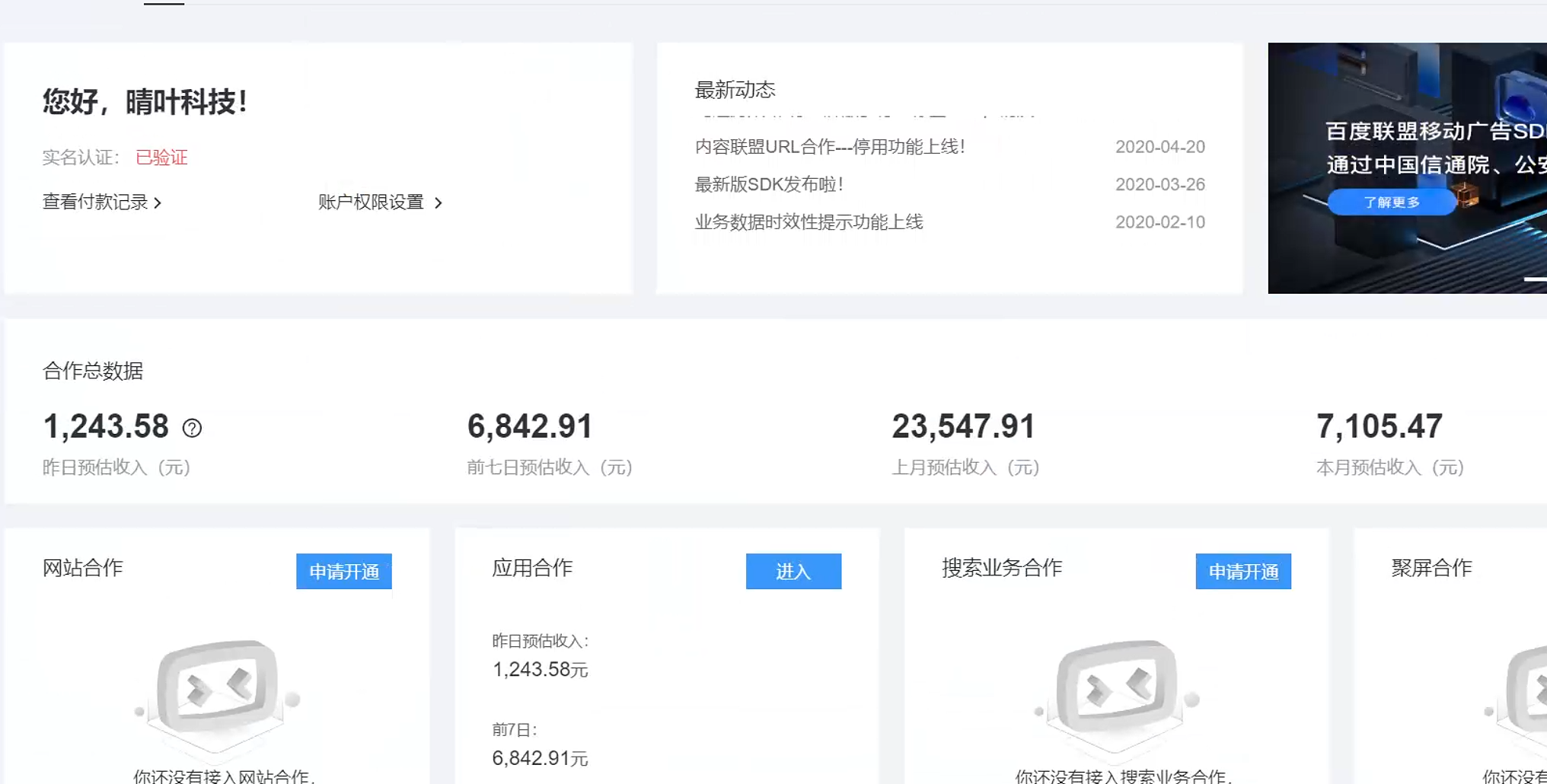 图片[2]汇创项目库-网创项目资源站-副业项目-创业项目-搞钱项目AD广告全自动挂机 单日收益500+ 可矩阵式放大 设备越多收益越大 小白轻松上手汇创项目库-网创项目资源站-副业项目-创业项目-搞钱项目汇创项目库