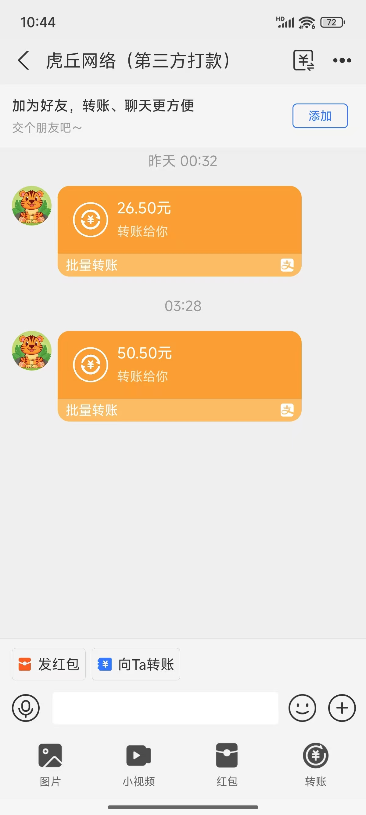 图片[3]汇创项目库-网创项目资源站-副业项目-创业项目-搞钱项目数字录入，几秒钟一单，单量无上限，随时随地可做，每天500+汇创项目库-网创项目资源站-副业项目-创业项目-搞钱项目汇创项目库