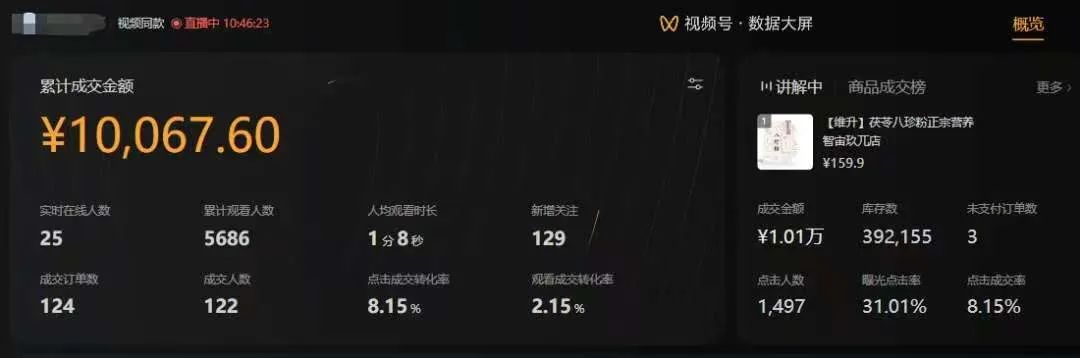 图片[3]汇创项目库-网创项目资源站-副业项目-创业项目-搞钱项目【视频号代运营】全程托管计划招募，躺赚模式，单月轻松变现7000+汇创项目库-网创项目资源站-副业项目-创业项目-搞钱项目汇创项目库