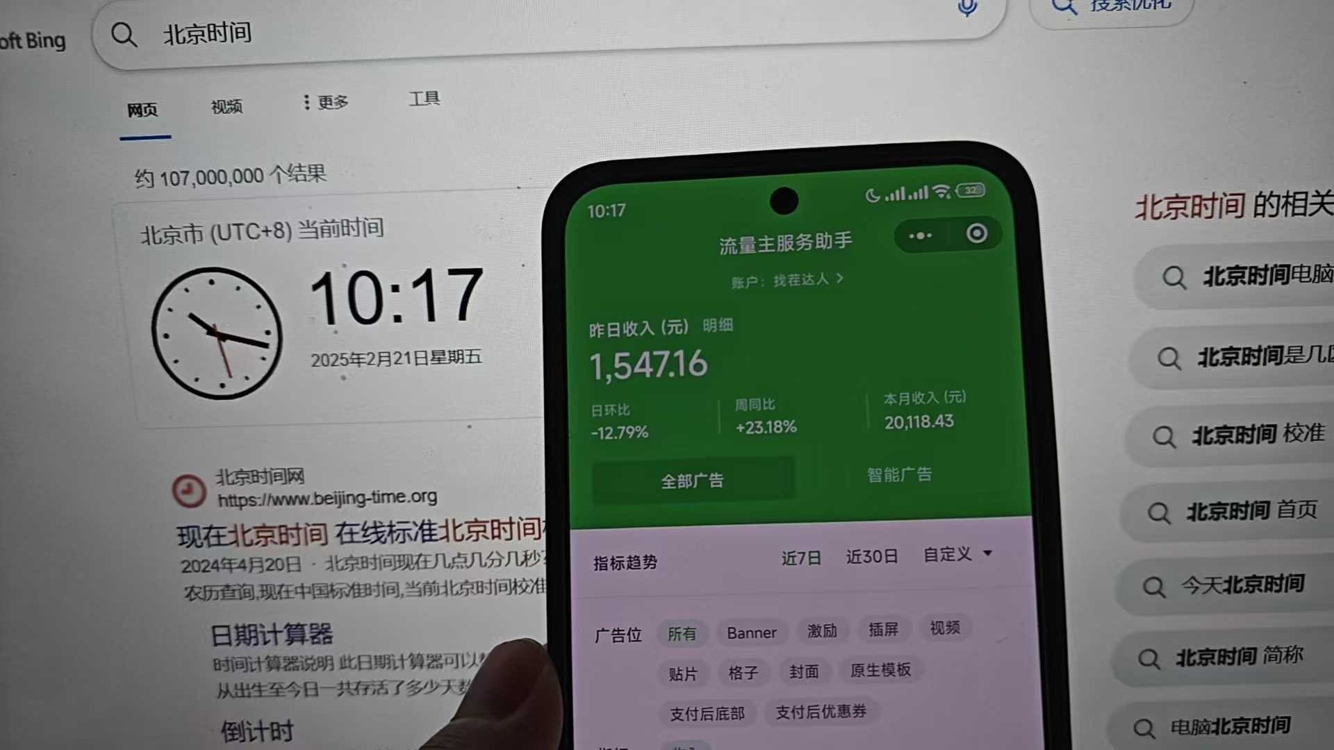 图片[4]汇创项目库-网创项目资源站-副业项目-创业项目-搞钱项目25年小白翻身逆袭项目，小程序挂机推广，轻松躺赚2000+汇创项目库-网创项目资源站-副业项目-创业项目-搞钱项目汇创项目库