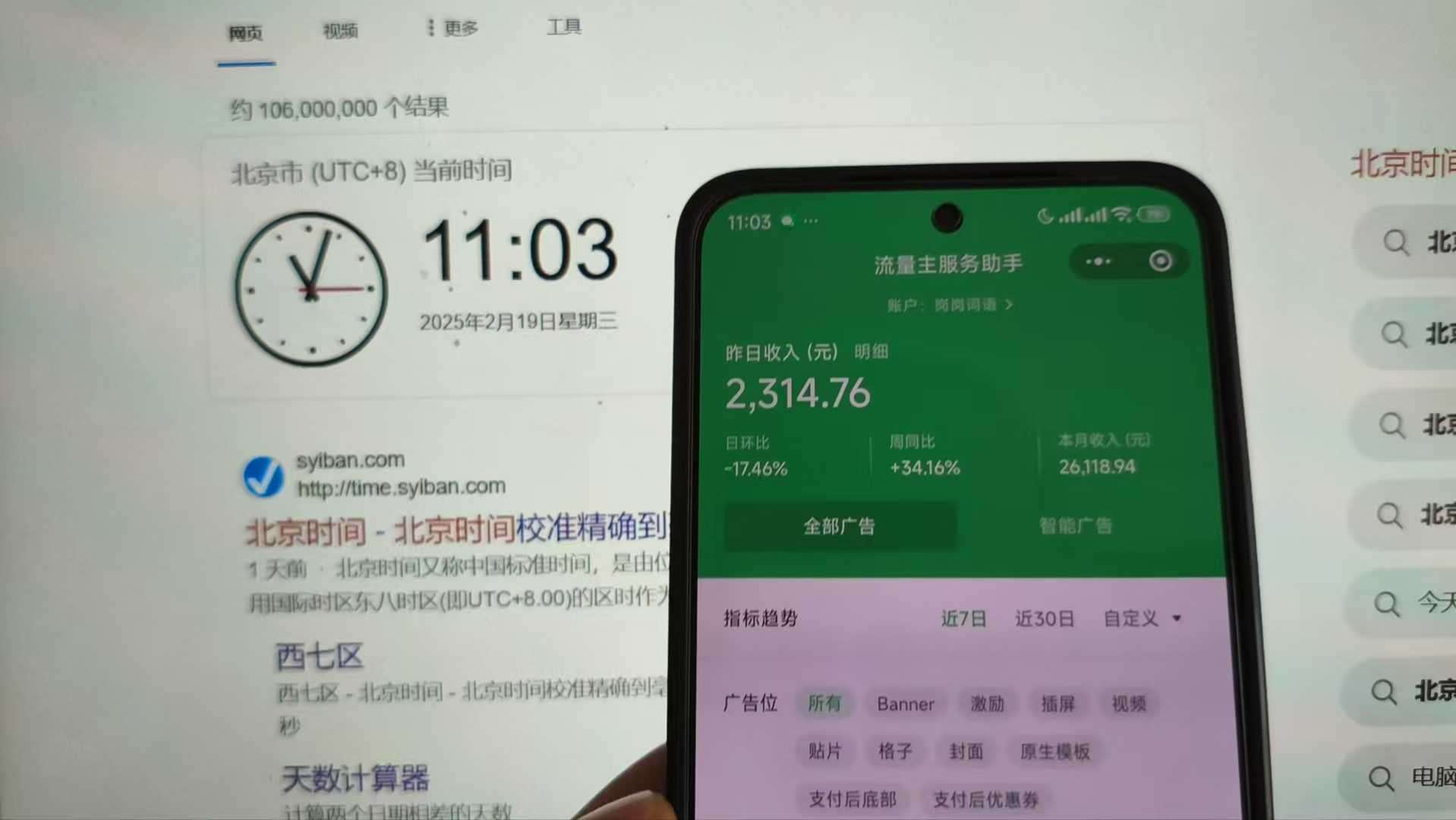 图片[3]汇创项目库-网创项目资源站-副业项目-创业项目-搞钱项目25年小白翻身逆袭项目，小程序挂机推广，轻松躺赚2000+汇创项目库-网创项目资源站-副业项目-创业项目-搞钱项目汇创项目库