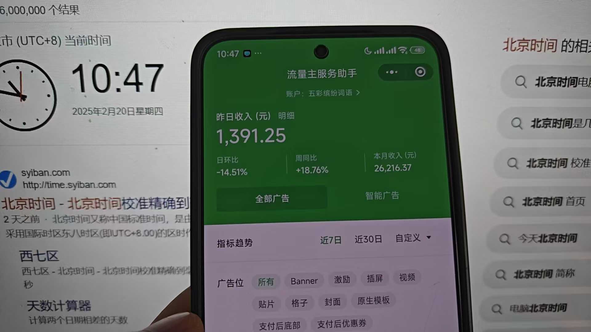 图片[2]汇创项目库-网创项目资源站-副业项目-创业项目-搞钱项目25年小白翻身逆袭项目，小程序挂机推广，轻松躺赚2000+汇创项目库-网创项目资源站-副业项目-创业项目-搞钱项目汇创项目库