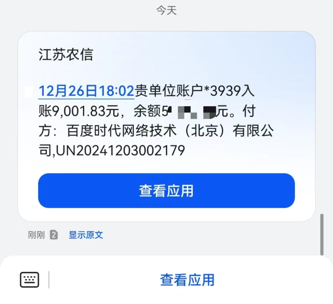 图片[2]汇创项目库-网创项目资源站-副业项目-创业项目-搞钱项目24小时广告挂机 单机收益500+ 矩阵式操作，设备越多收益越大，小白轻松上手汇创项目库-网创项目资源站-副业项目-创业项目-搞钱项目汇创项目库