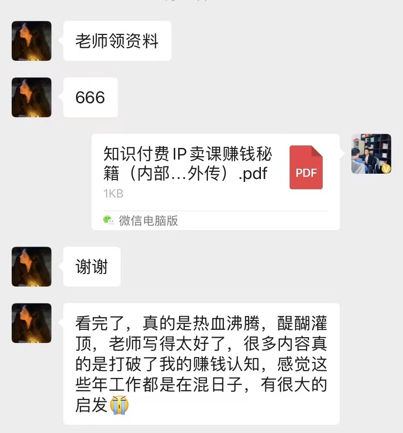 图片[5]汇创项目库-网创项目资源站-副业项目-创业项目-搞钱项目(限时删) 25年3月最新日稳定2000+长久稳定项目！汇创项目库-网创项目资源站-副业项目-创业项目-搞钱项目汇创项目库