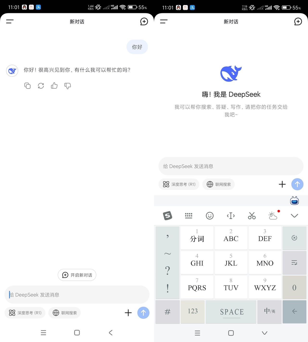 Deepeeek前瞻版-最新更新解决已知bug汇创项目库-网创项目资源站-副业项目-创业项目-搞钱项目汇创项目库