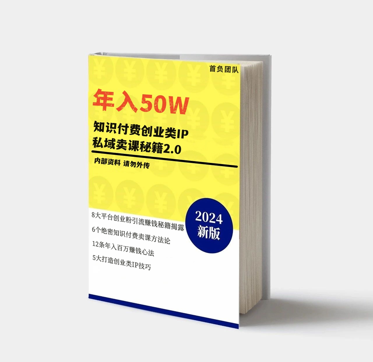 图片[2]汇创项目库-网创项目资源站-副业项目-创业项目-搞钱项目(限时删) 25年3月最新日稳定2000+长久稳定项目！汇创项目库-网创项目资源站-副业项目-创业项目-搞钱项目汇创项目库