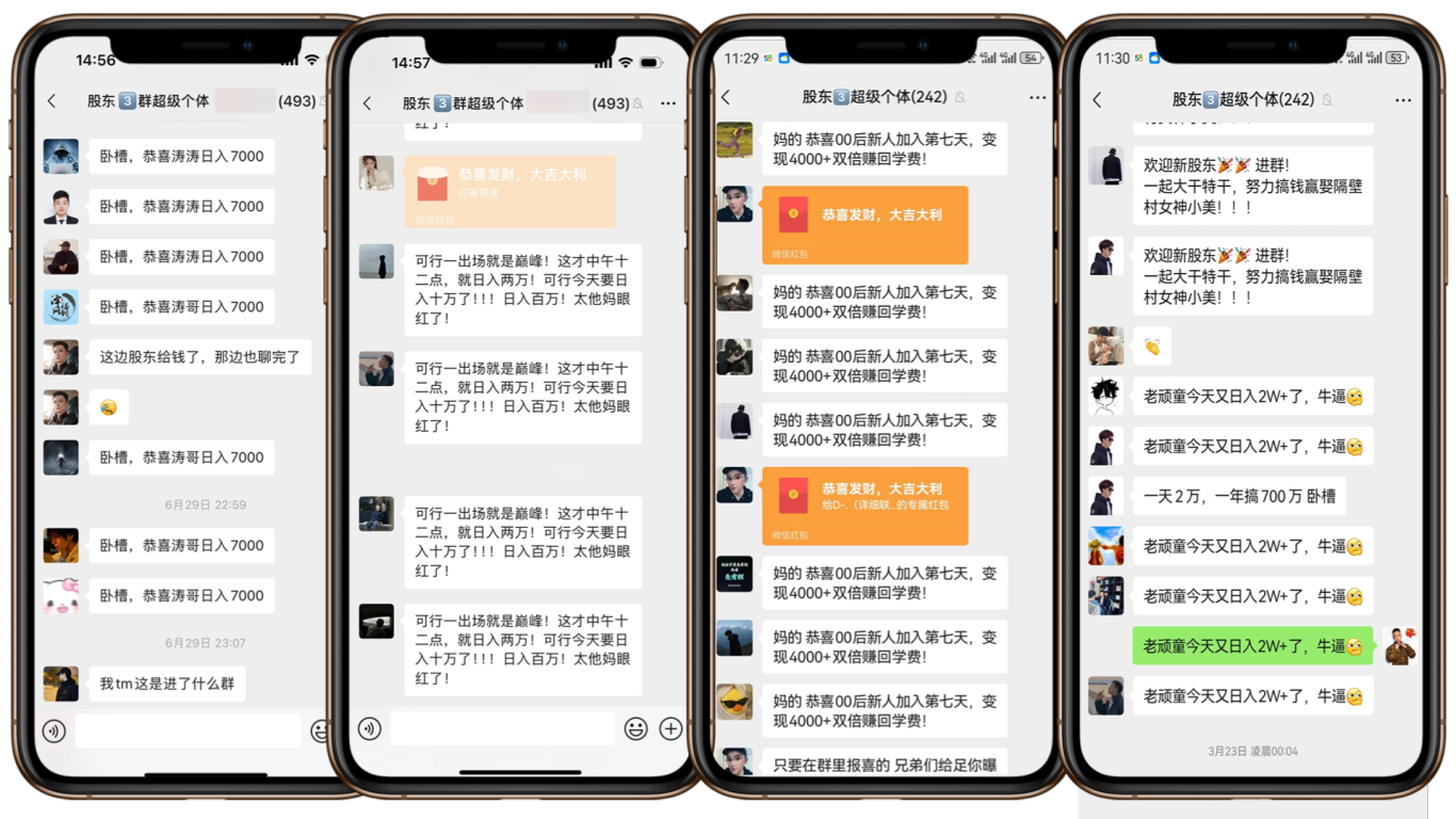 图片[4]汇创项目库-网创项目资源站-副业项目-创业项目-搞钱项目(限时删) 25年3月最新日稳定2000+长久稳定项目！汇创项目库-网创项目资源站-副业项目-创业项目-搞钱项目汇创项目库