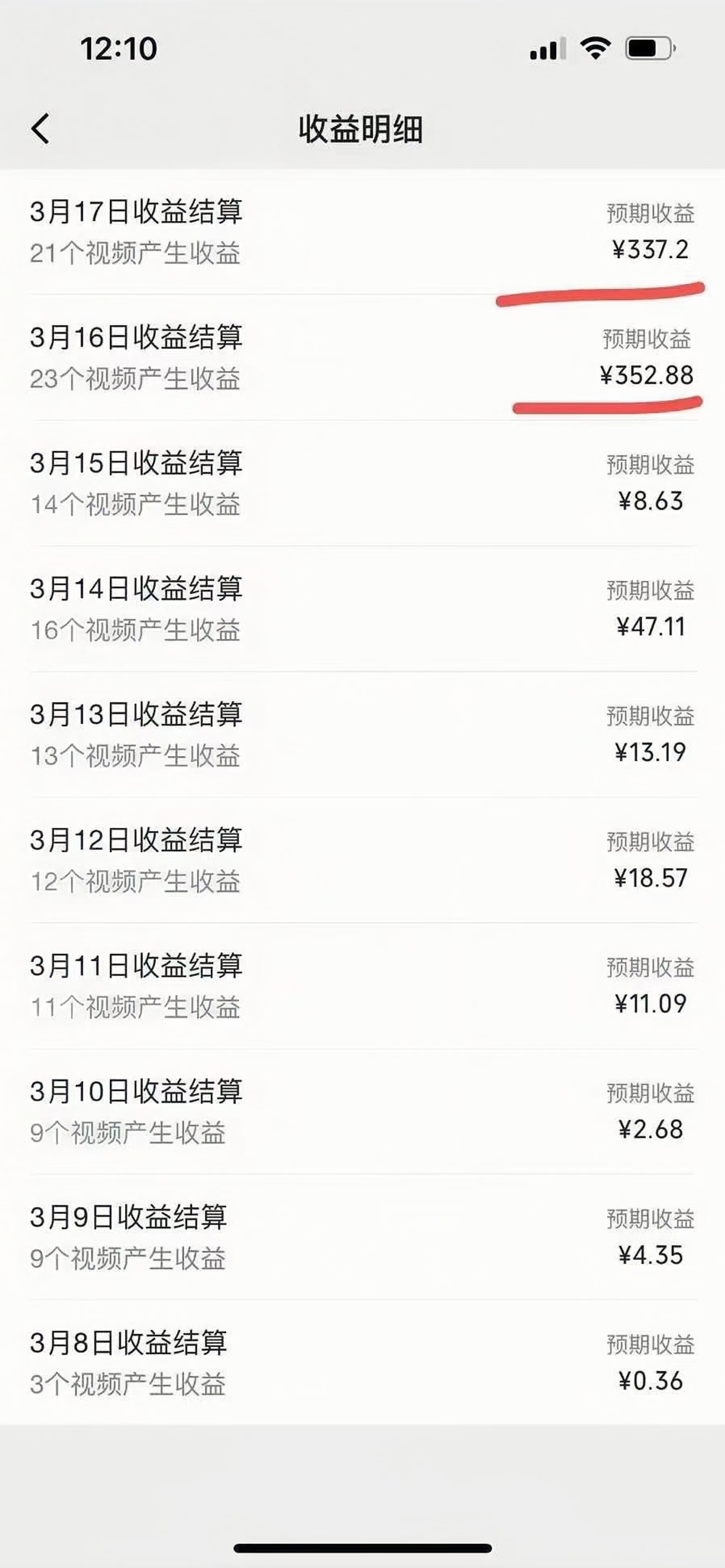 图片[2]汇创项目库-网创项目资源站-副业项目-创业项目-搞钱项目视频号风口项目，AI掘金，无脑操作，100%过原创，日入2000+，收益无上限汇创项目库-网创项目资源站-副业项目-创业项目-搞钱项目汇创项目库