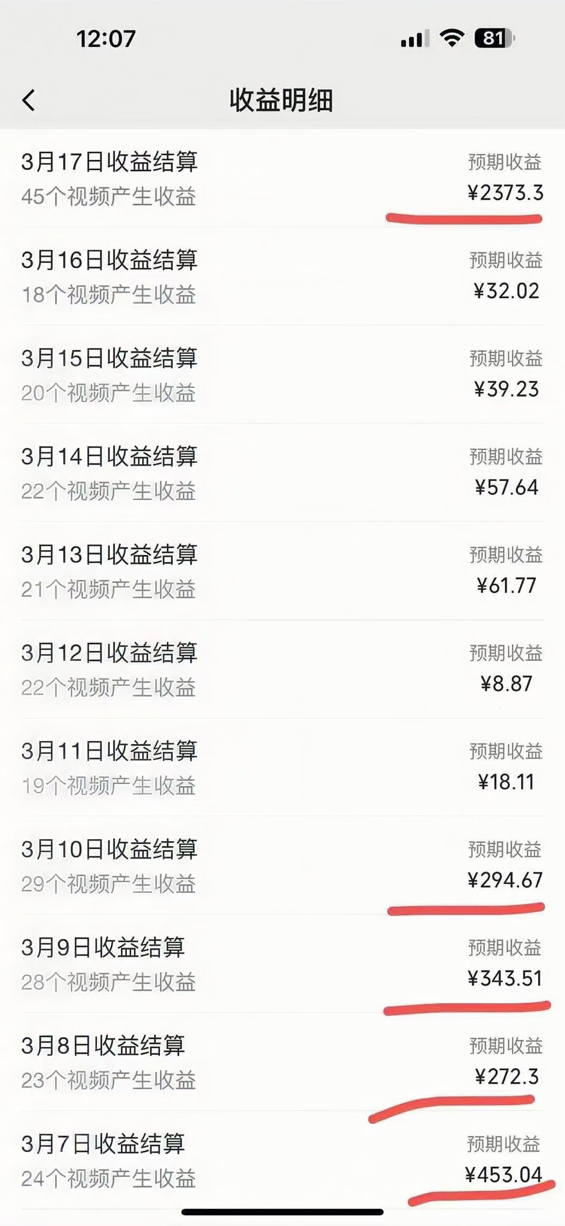 图片[3]汇创项目库-网创项目资源站-副业项目-创业项目-搞钱项目视频号风口项目，AI掘金，无脑操作，100%过原创，日入2000+，收益无上限汇创项目库-网创项目资源站-副业项目-创业项目-搞钱项目汇创项目库