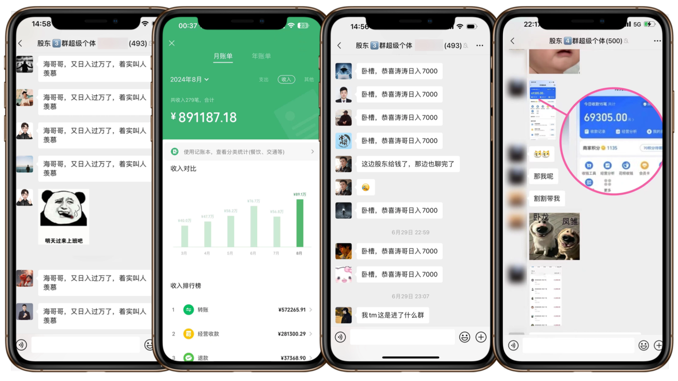 图片[3]汇创项目库-网创项目资源站-副业项目-创业项目-搞钱项目(限时删) 25年3月最新日稳定2000+长久稳定项目！汇创项目库-网创项目资源站-副业项目-创业项目-搞钱项目汇创项目库